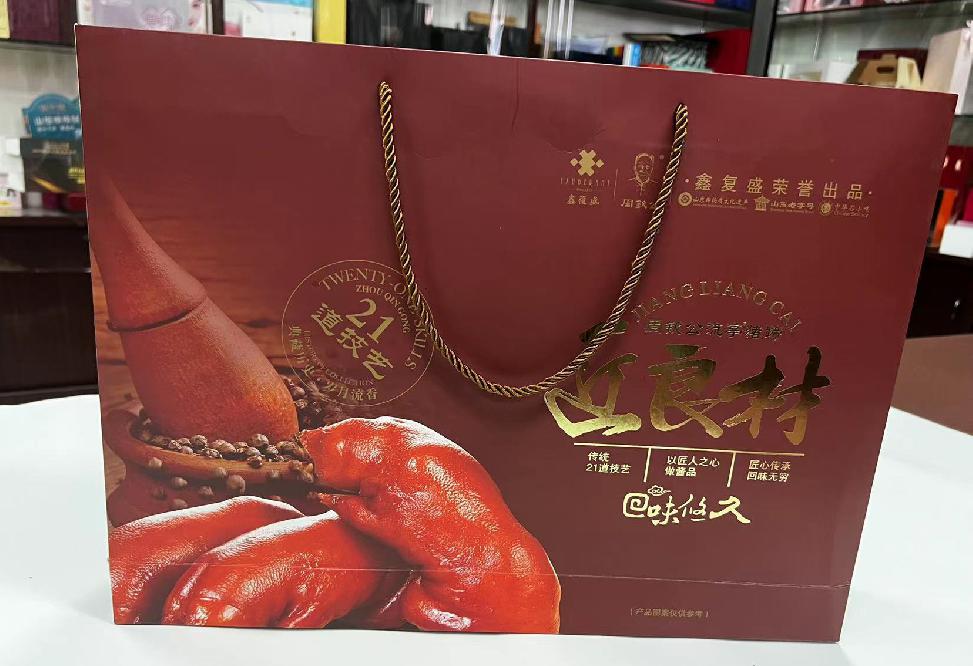 古城礼品盒定制
